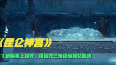 全民烧脑3去广告版
