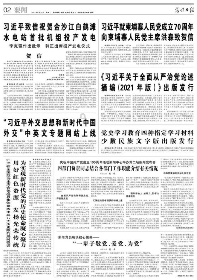 探索水爆肚的麻酱料怎么调好吃知识星球,专注分享精彩内容